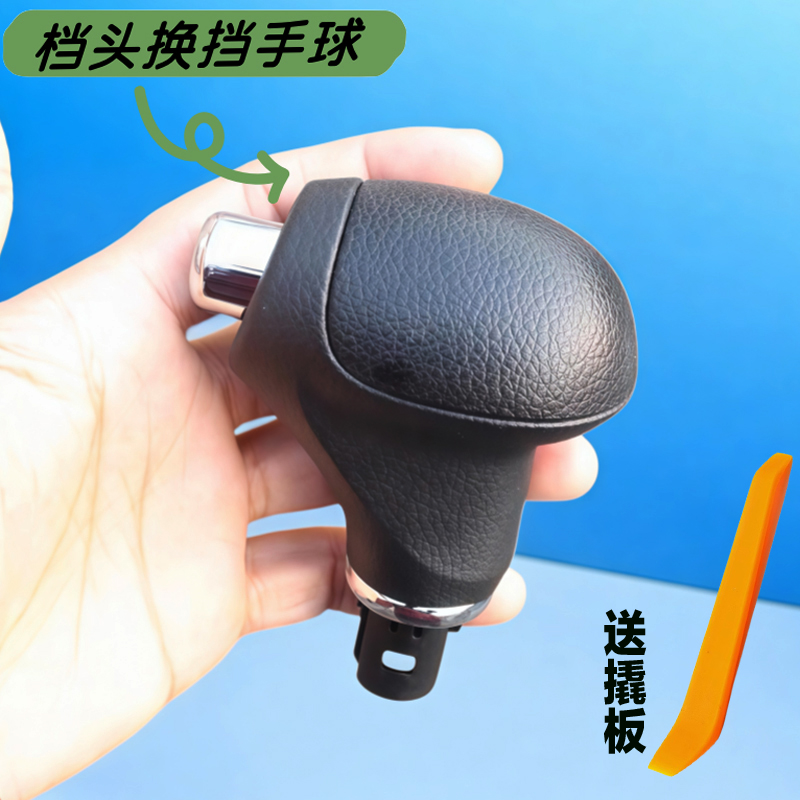 Running Gear Car - Kore arabalarına uygun, akıllı çalışan vites